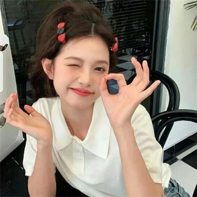 错过你是上上签